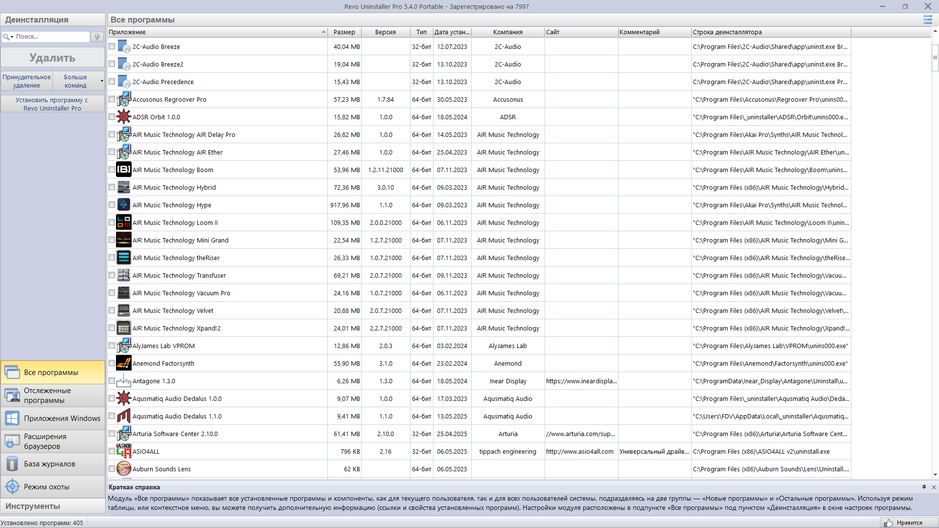 51869-revo-uninstaller-pro-540-portable-by-7997-multiru