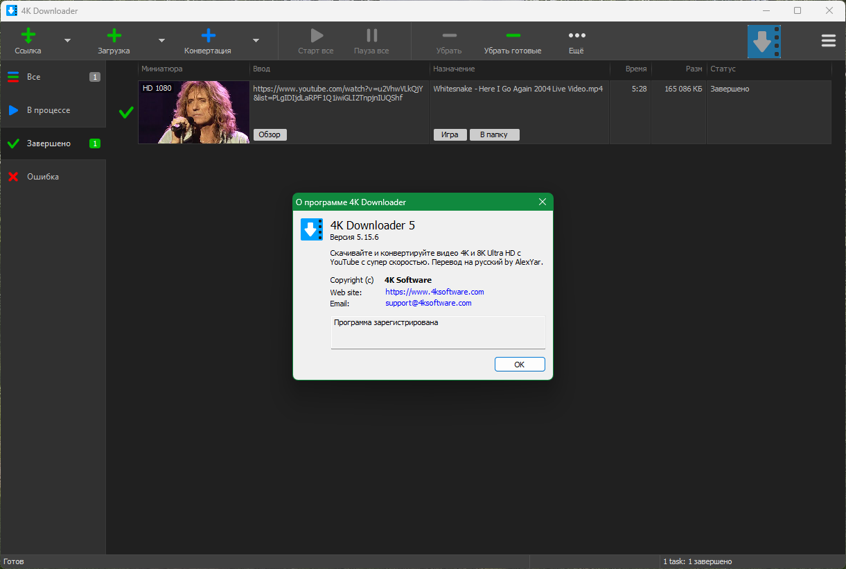51823-4k-downloader-5156-repack-portable-by-elchupacabra-multiru
