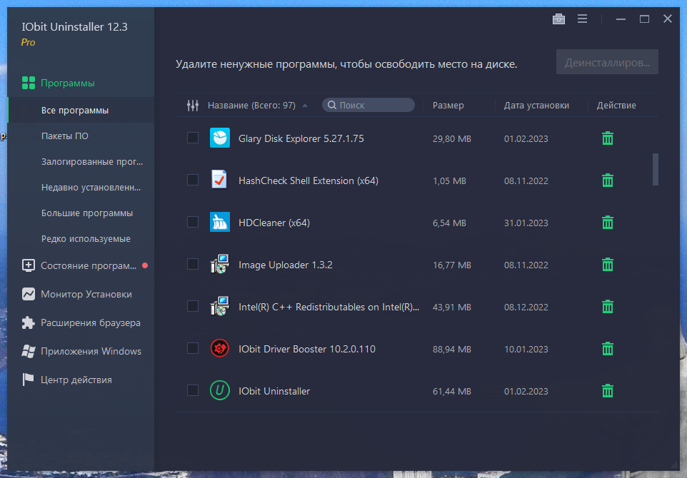 47328-iobit-uninstaller-pro-13501-portable-by-fc-portables-multi-ru