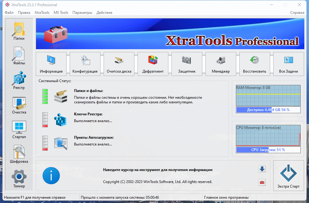 46836-xtratools-professional-2431-portable-by-fc-portables-multi-ru