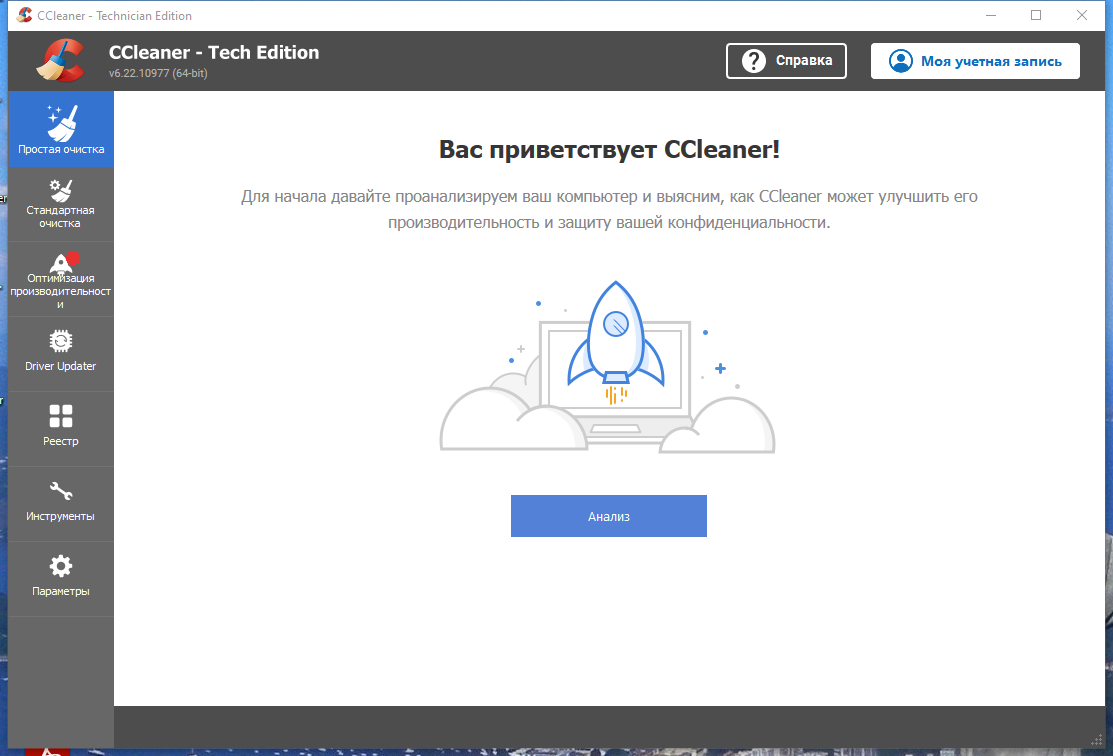 screenshot_2