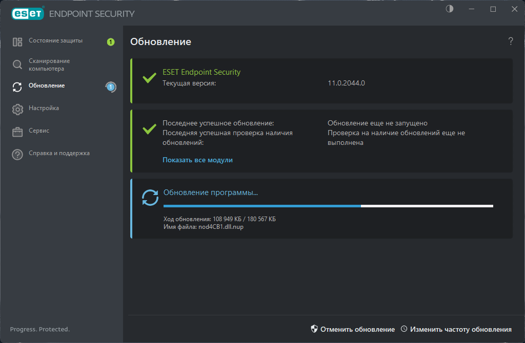 46245-eset-endpoint-antivirus-eset-endpoint-security-11020440-01032024-repack-by-kpojiuk-multi-ru