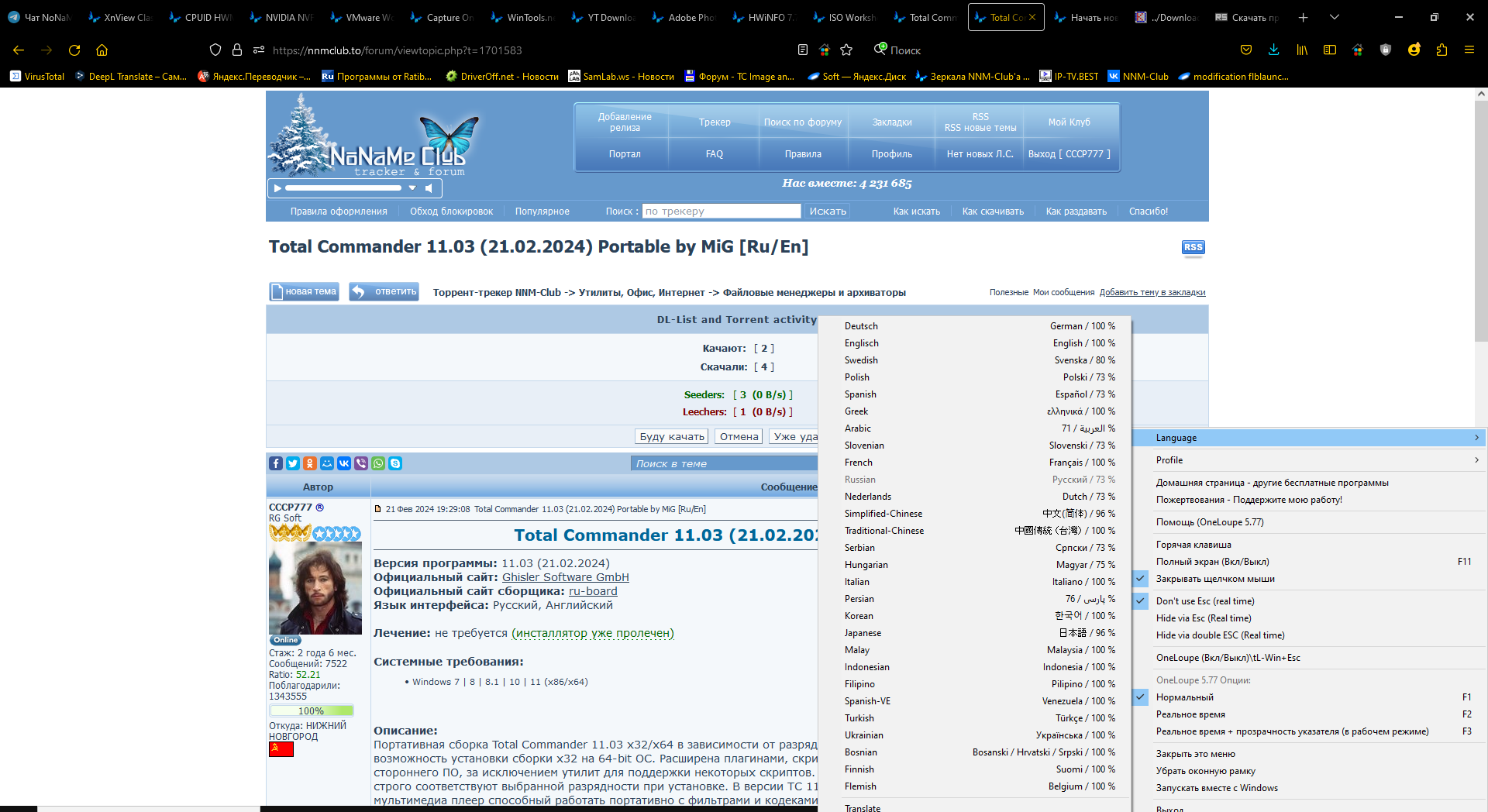 46173-oneloupe-577-portable-multi-ru