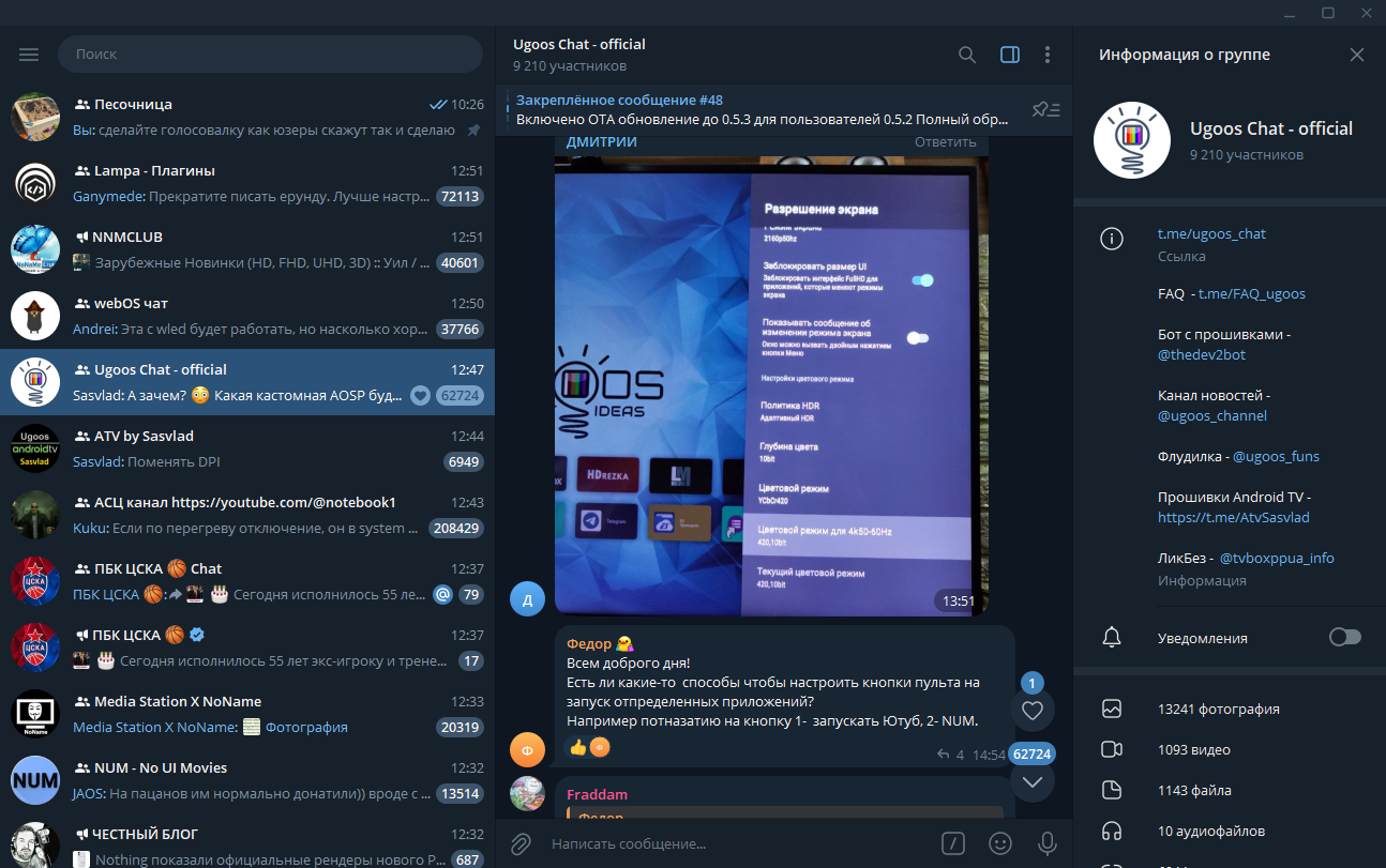 45852-telegram-desktop-41413-repack-amp-portable-by-dodakaedr-multi-ru
