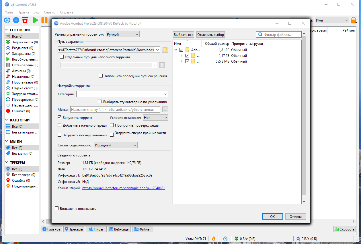 45562-qbittorrent-463-x64-repack-amp-portable-by-dodakaedr-multi-ru