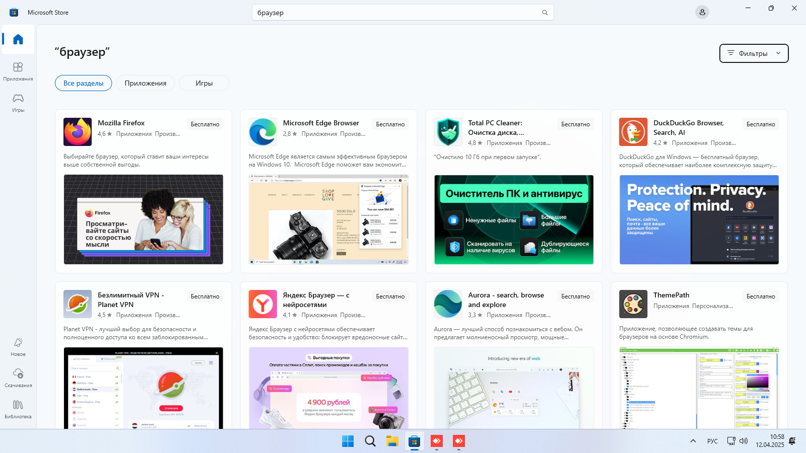 51664-windows-11-pro-vl-x64-24n2-build-261004061-by-ivandubskoj-14052025-ru