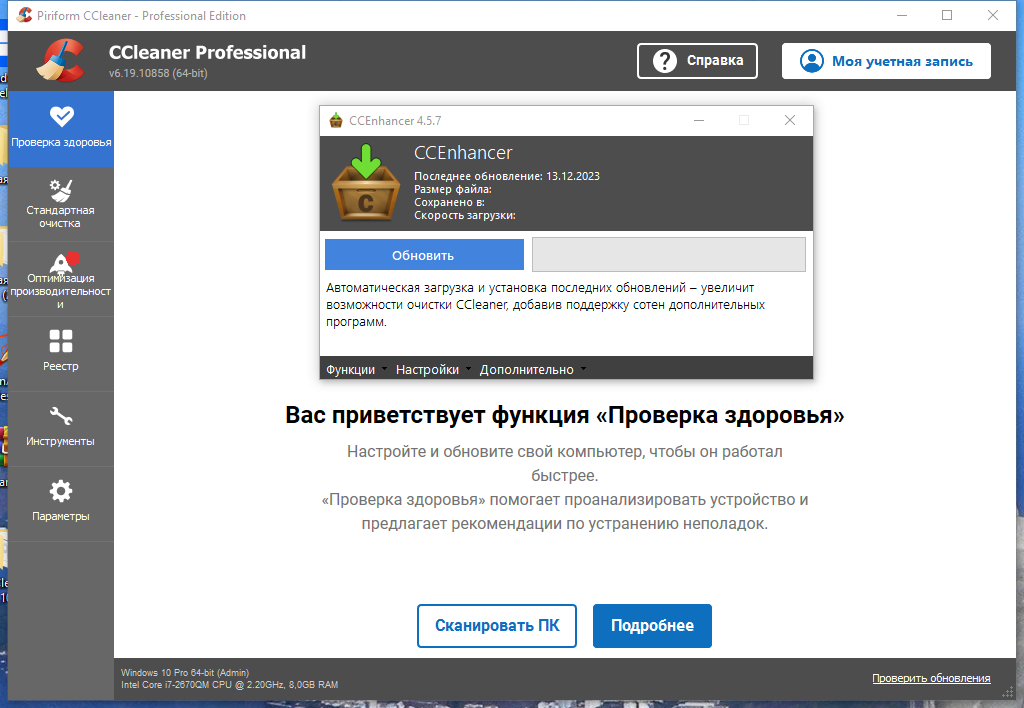 screenshot_2