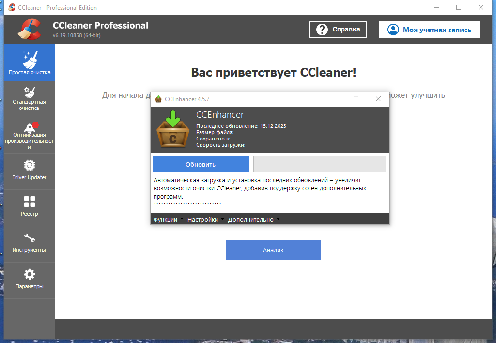 screenshot_2