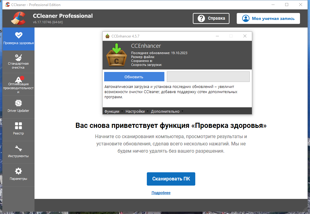 screenshot_2