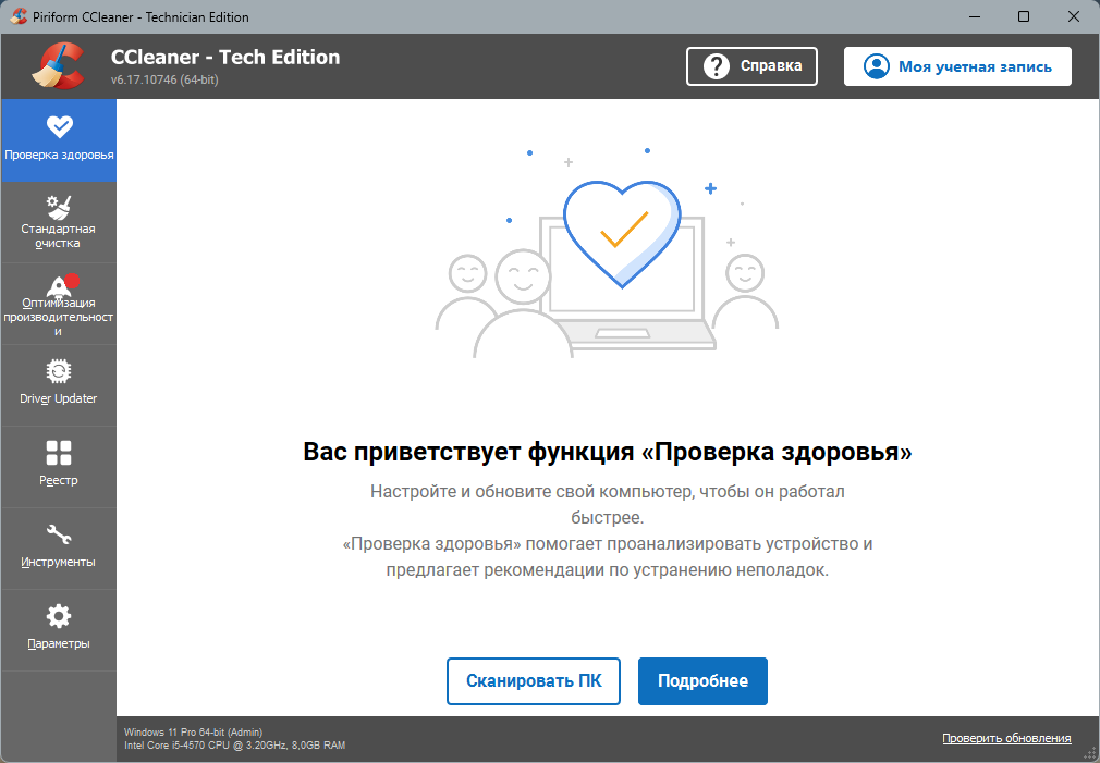 screenshot_2