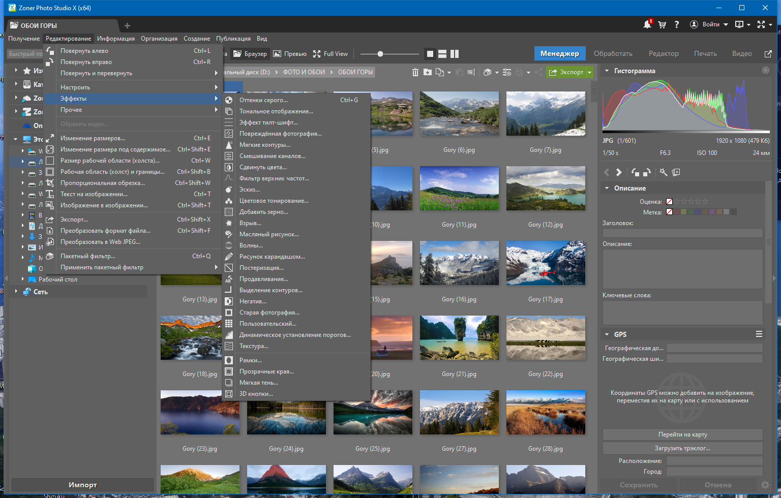 screenshot_2
