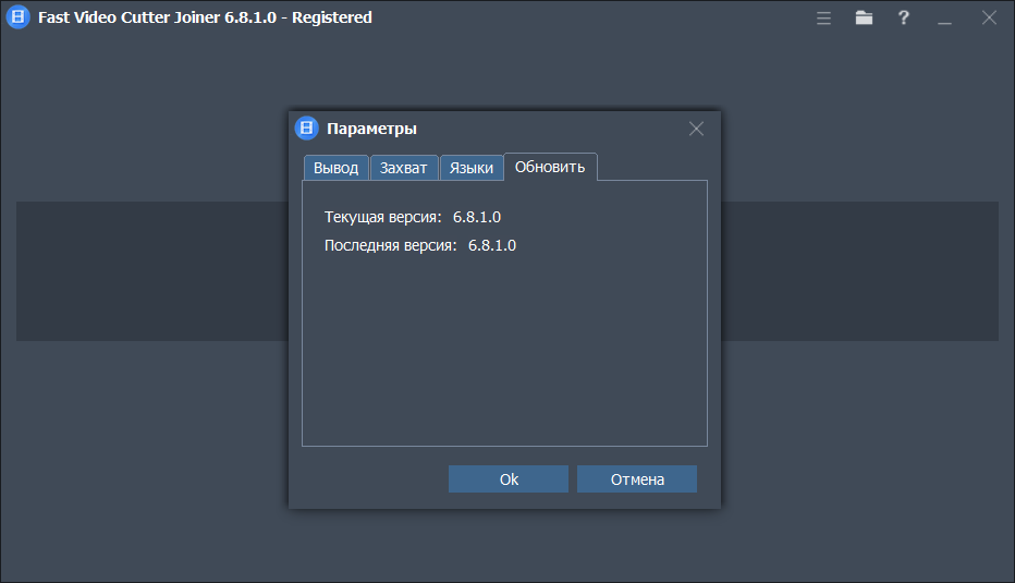 51562-fast-video-cutter-joiner-6810-repack-portable-by-elchupacabra-ruen