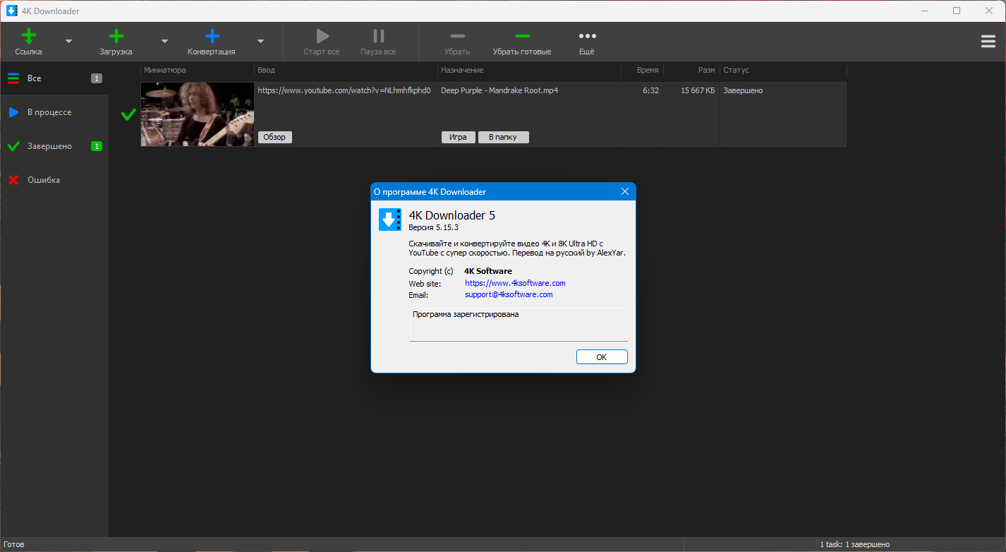 51552-4k-downloader-5153-repack-portable-by-elchupacabra-multiru