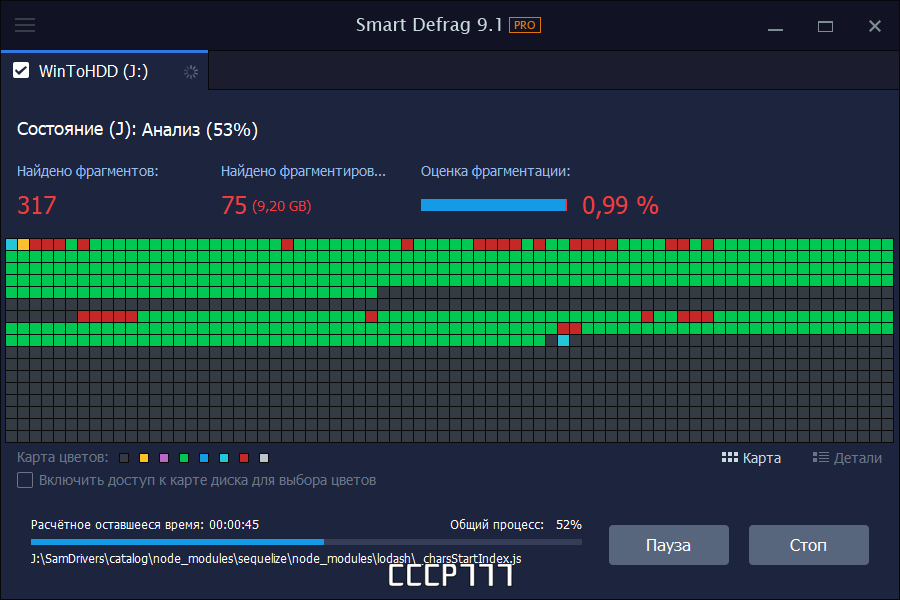 43899-iobit-smart-defrag-pro-910319-repack-amp-portable-by-elchupacabra-multi-ru
