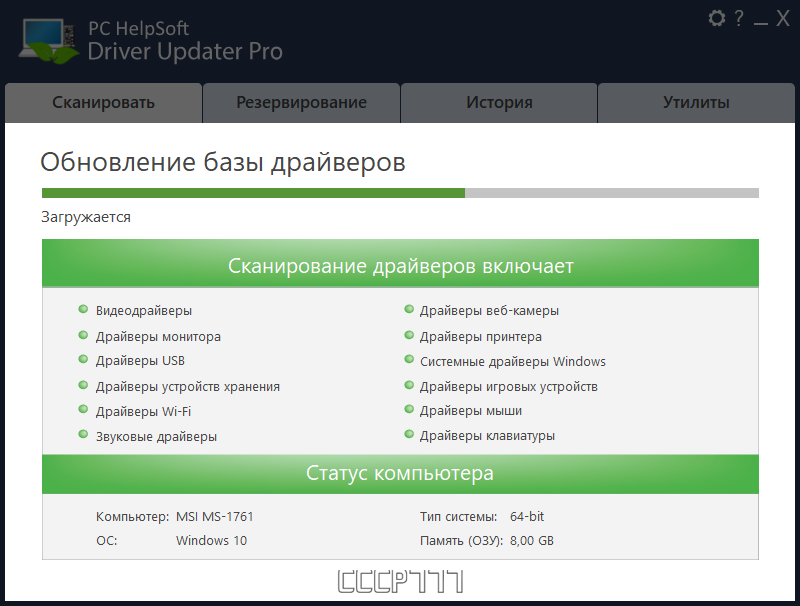 43897-pc-helpsoft-driver-updater-701015-repack-amp-portable-by-elchupacabra-multi-ru