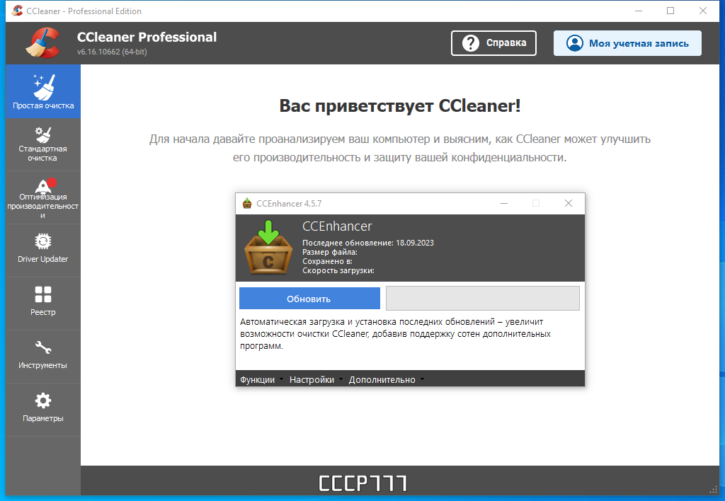 screenshot_2