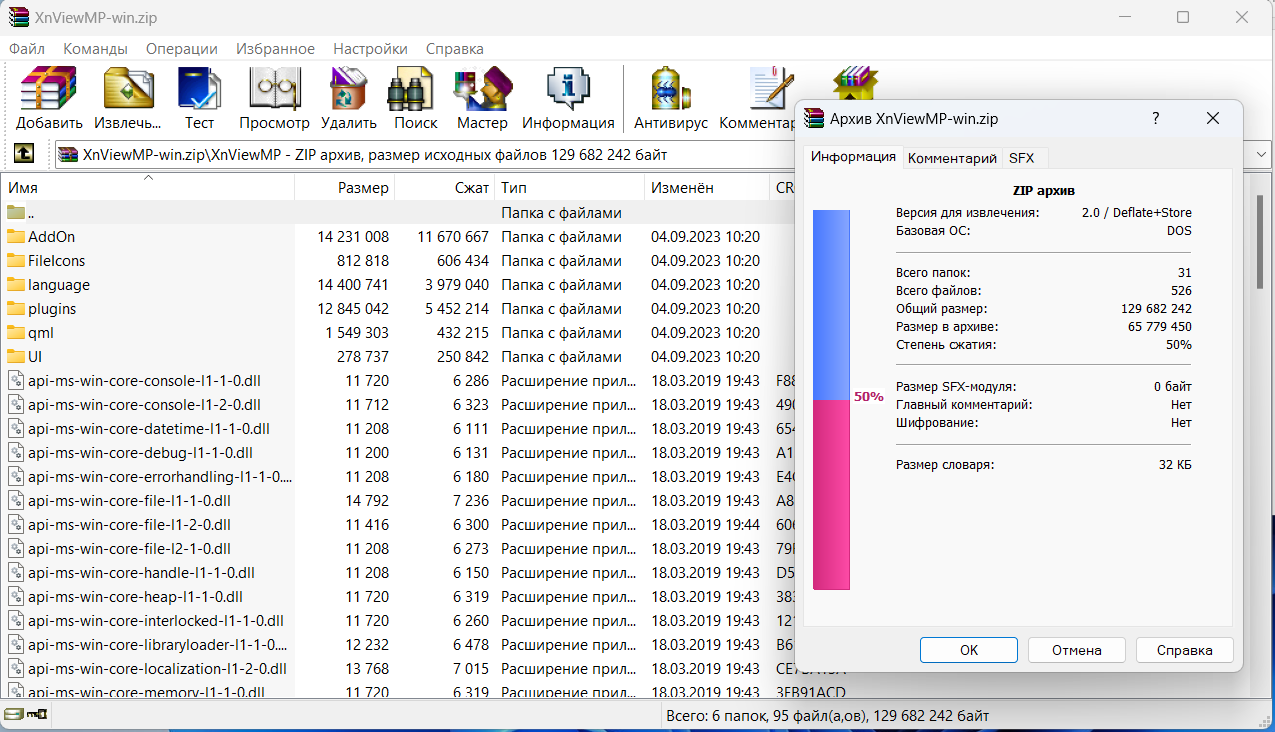 screenshot_2