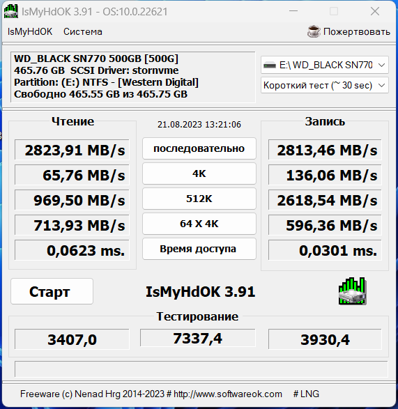 screenshot_2
