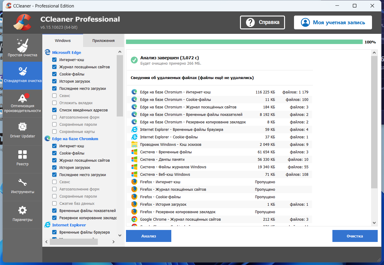 screenshot_2