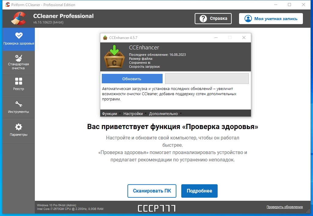 screenshot_2