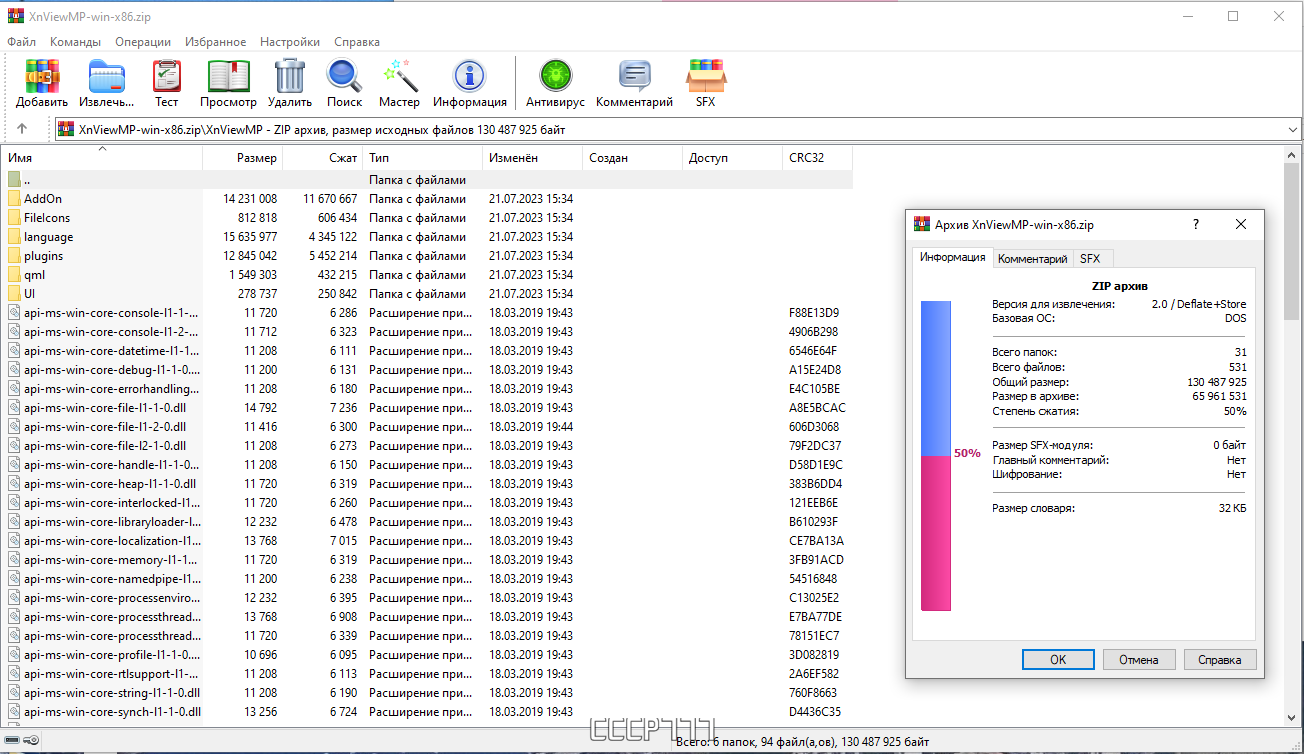 screenshot_2