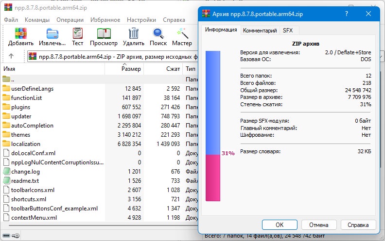 50934-notepad-878-final-portable-multi-ru