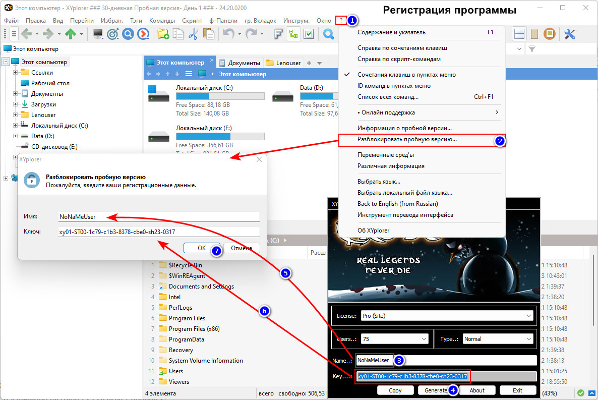 46265-xyplorer-25600000-portable-multi-ru