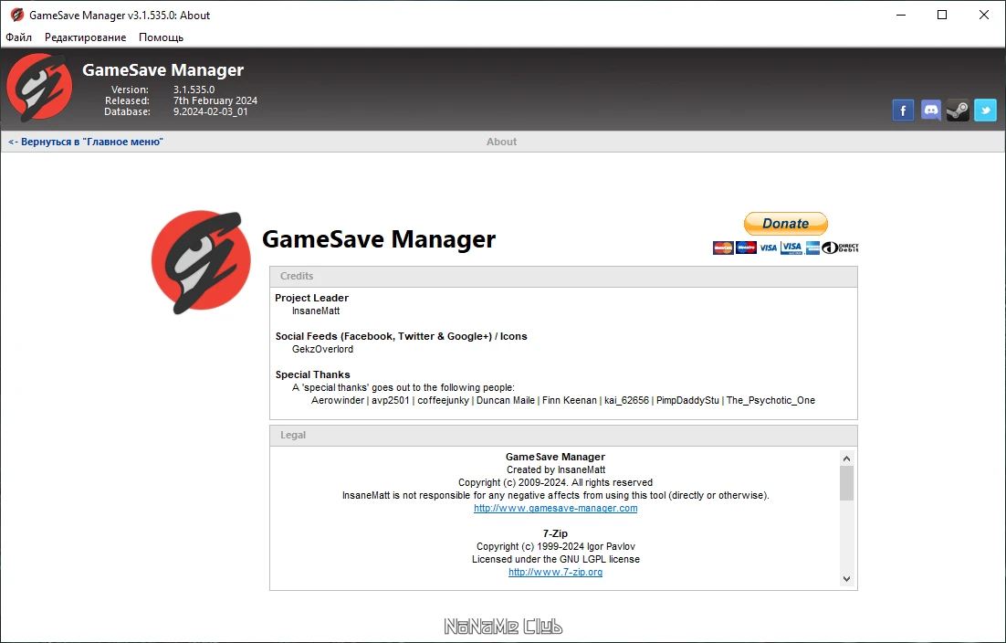 45958-gamesave-manager-315350-portable-multi-ru