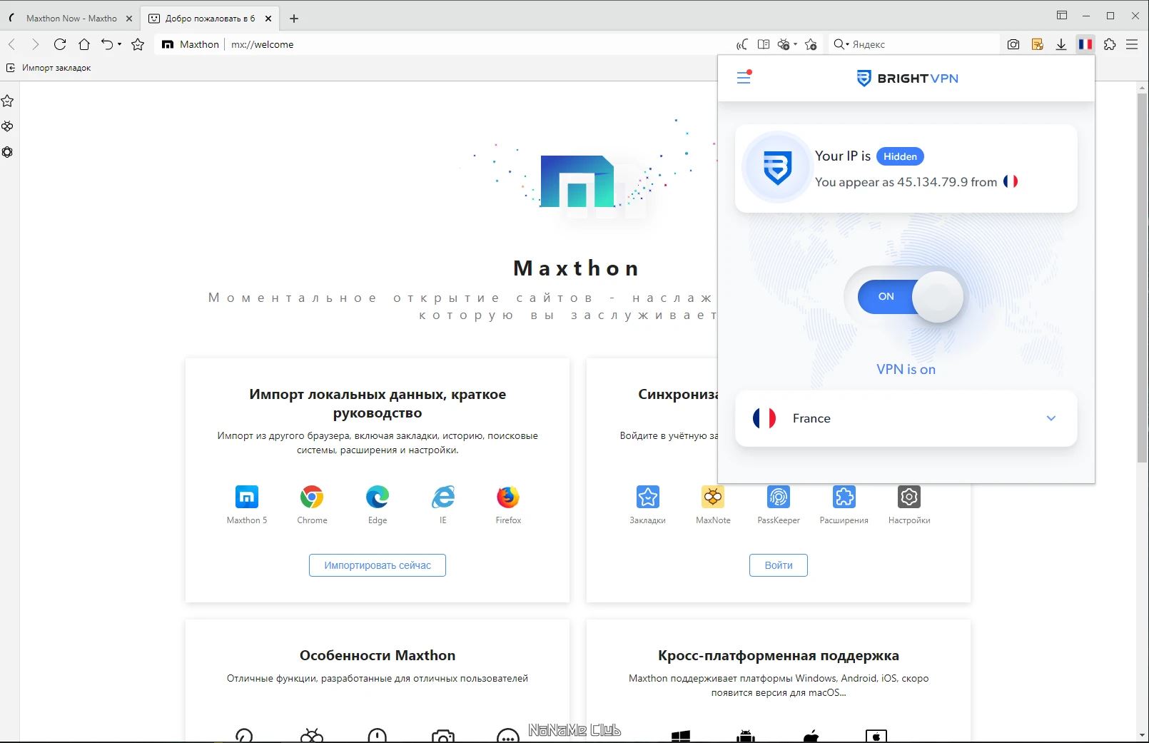 45669-maxthon-browser-7186001-portable-multi-ru