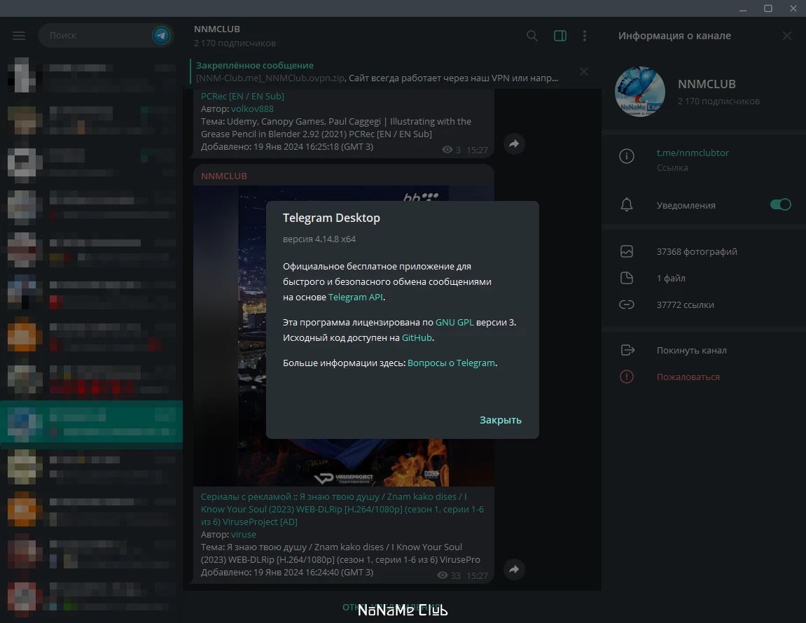45516-telegram-desktop-4148-portable-multi-ru