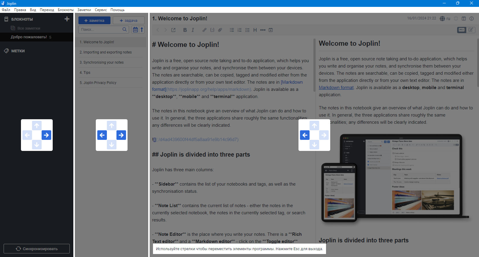 45436-joplin-21315-portable-multi-ru