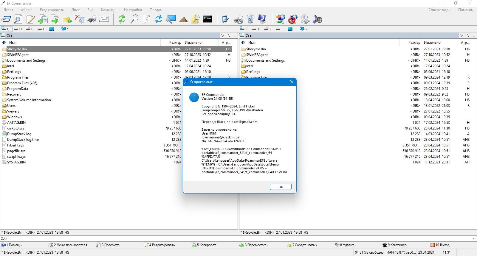 47152-ef-commander-2405-portable-multi-ru