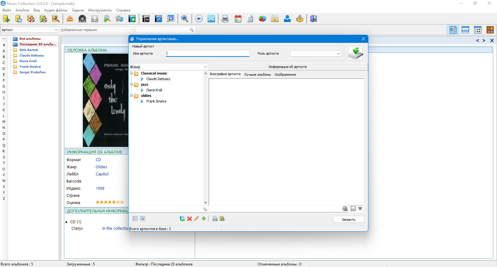 45282-music-collection-3620-portable-multi-ru