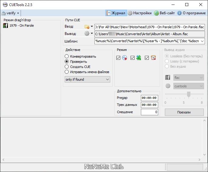 45168-cuetools-225-portable-multi-ru
