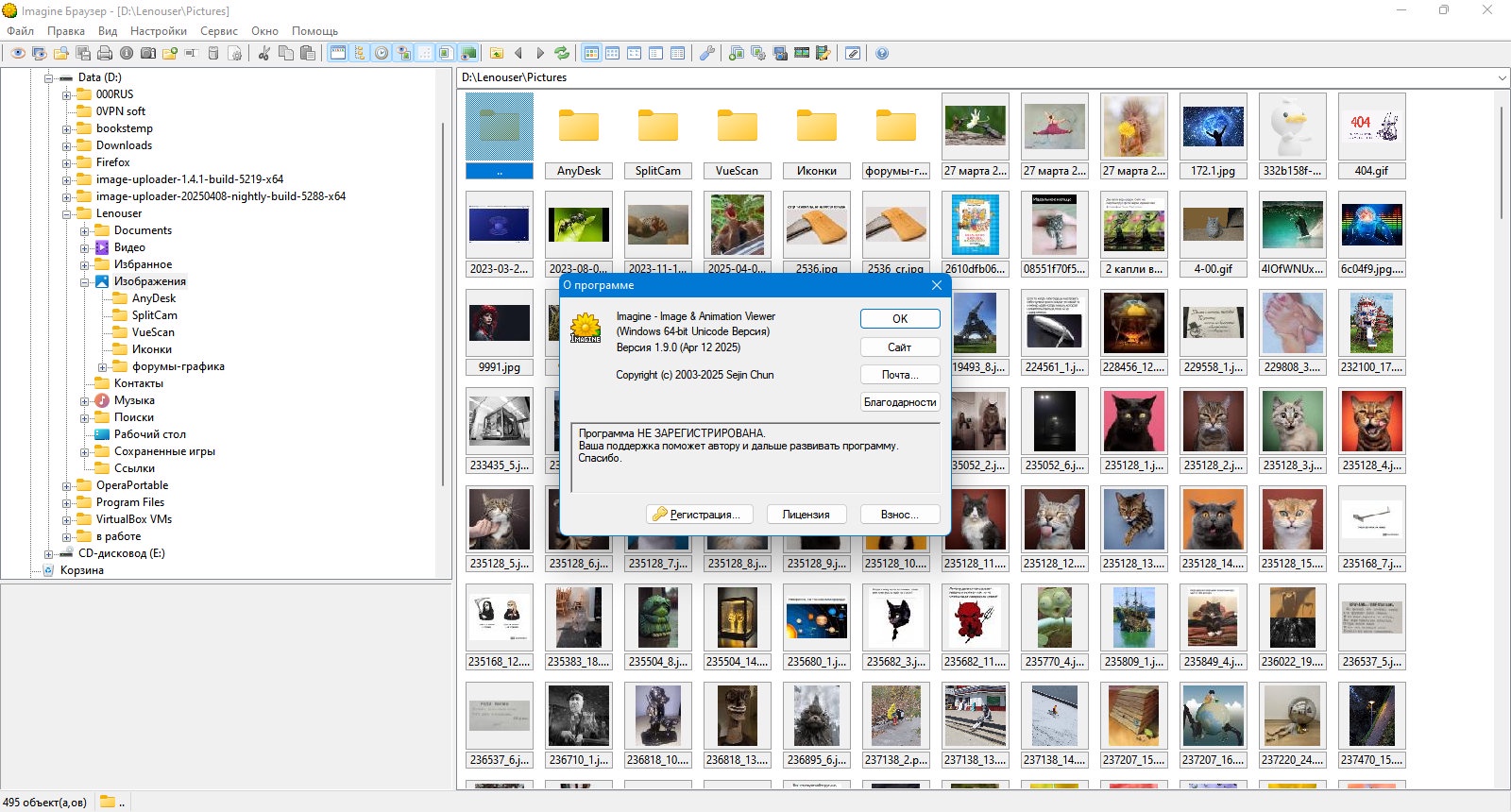 51397-imagine-190-portable-multi-ru