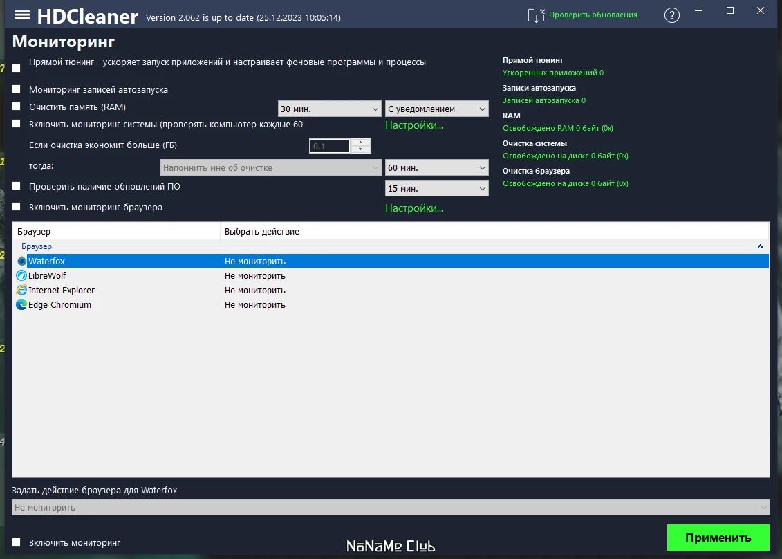 45129-hdcleaner-2062-portable-multi-ru
