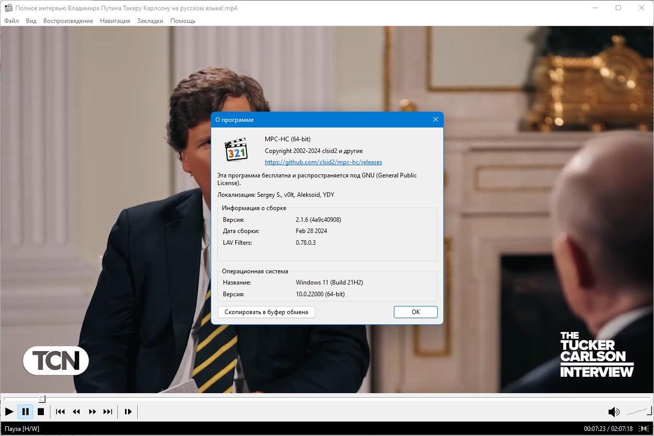 46303-media-player-classic-home-cinema-mpc-hc-216-portable-unofficial-multi-ru