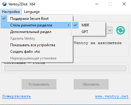 50771-ventoy-1102-multi-ru