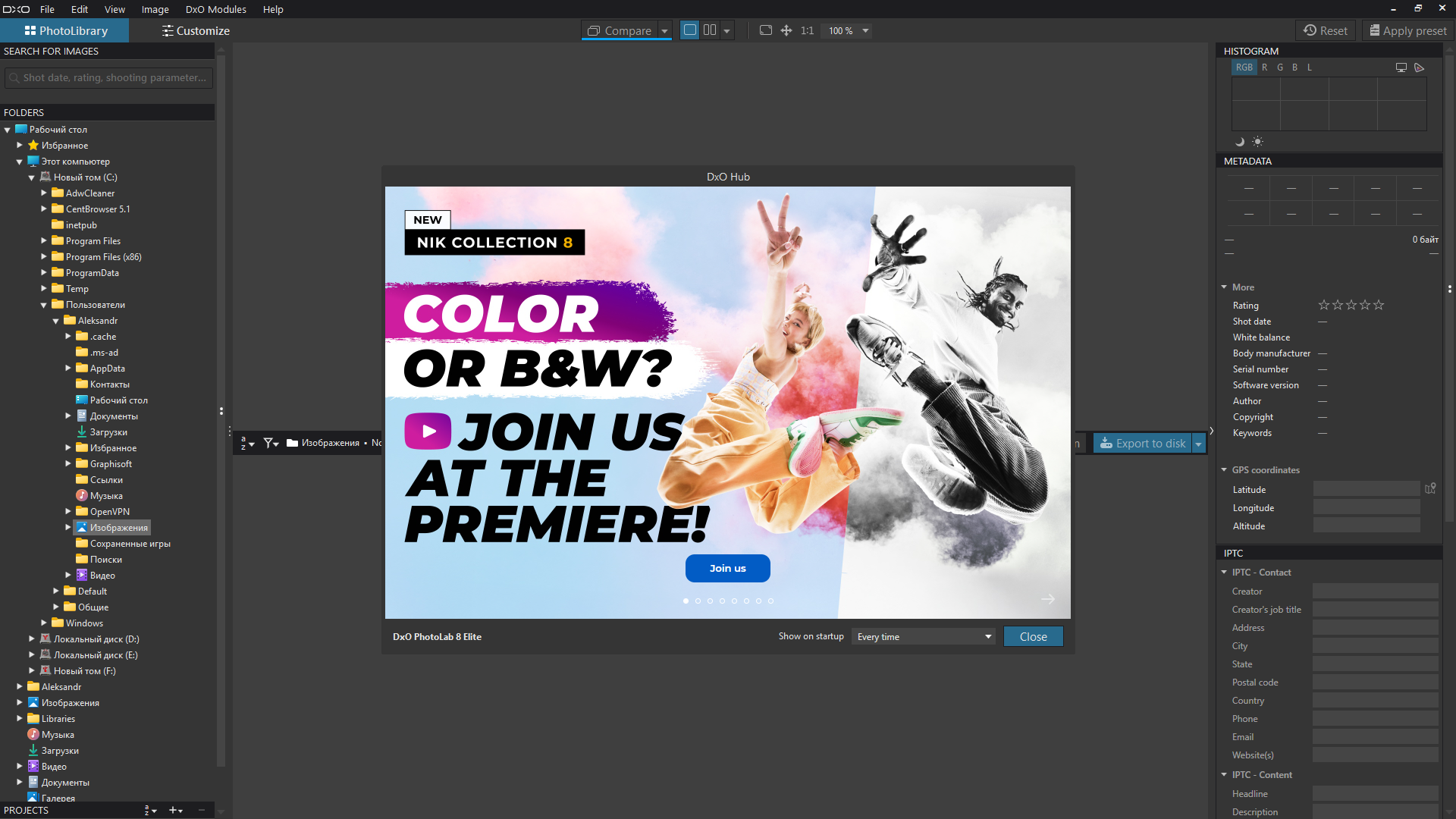 51955-dxo-photolab-elite-860-build-589-repack-by-kpojiuk-multi