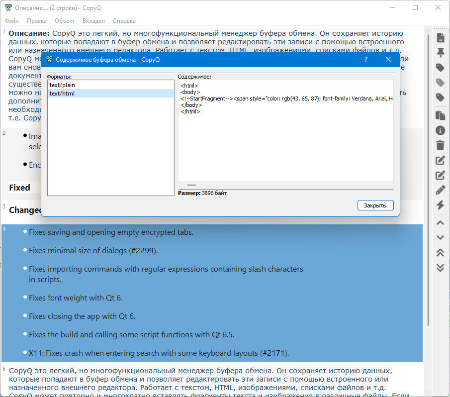43133-copyq-710-portable-multi-ru