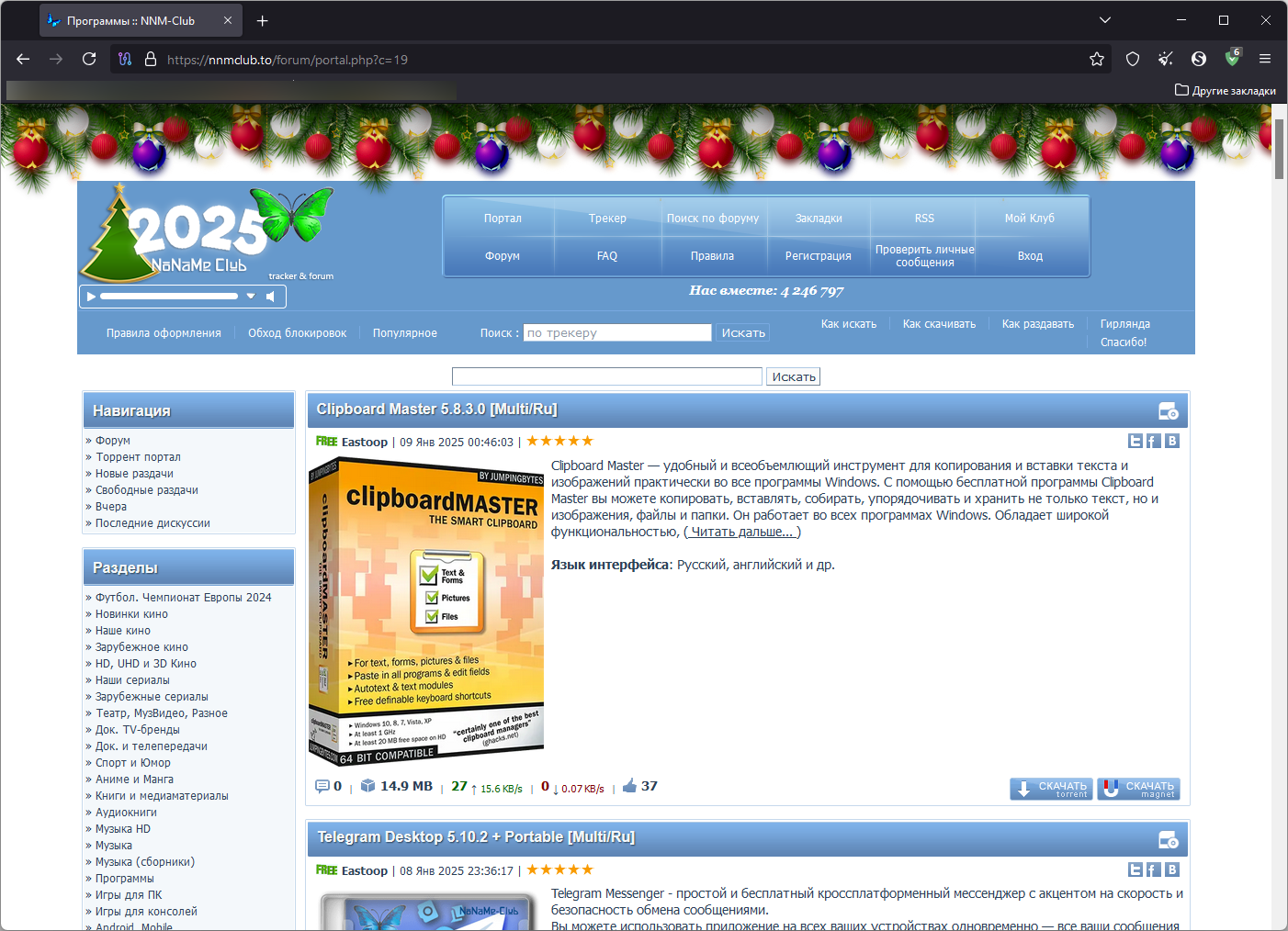 50362-tor-browser-bundle-1404-multi-ru