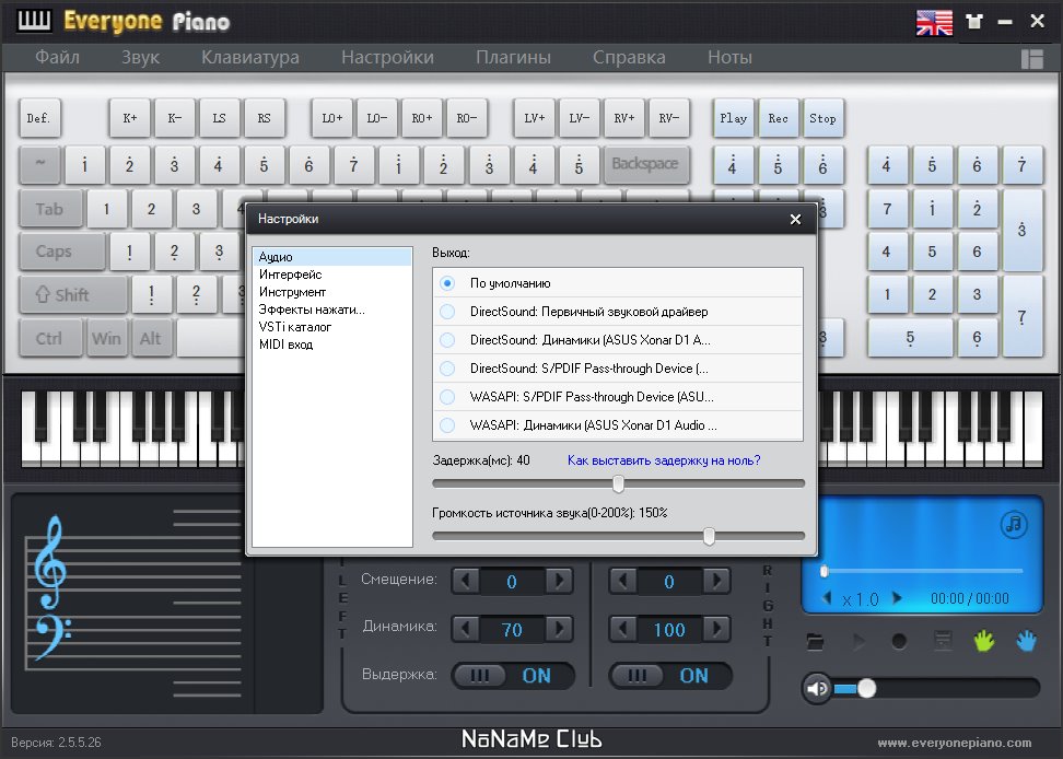 43060-everyone-piano-25831-multi-ru
