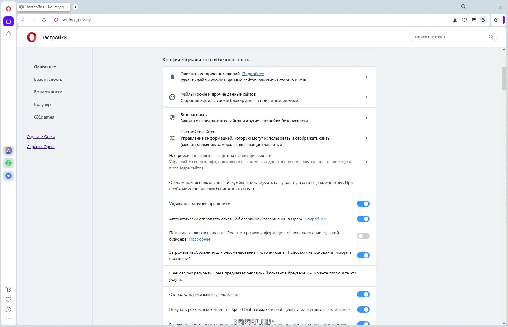 43016-opera-one-1020488029-portable-multi-ru