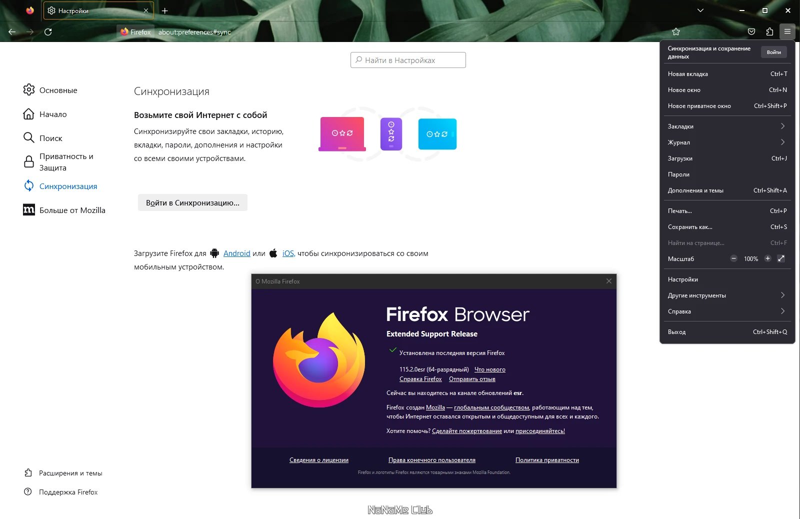 42984-firefox-browser-esr-11520-ru