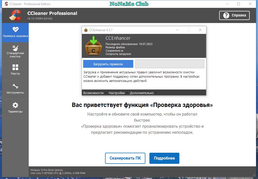 screenshot_3