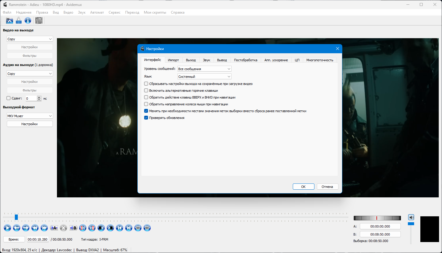 47888-avidemux-282-nightly-r240531-portable-x64-multi-ru