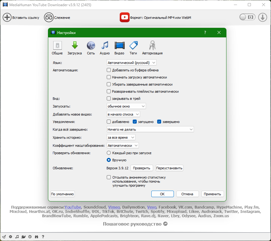 51802-mediahuman-youtube-downloader-3912-2405-repack-portable-by-elchupacabra-multiru