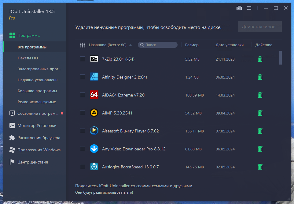 47328-iobit-uninstaller-pro-13501-portable-by-fc-portables-multi-ru