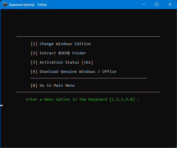47007-microsoft-activation-scripts-mas-26-portable-en