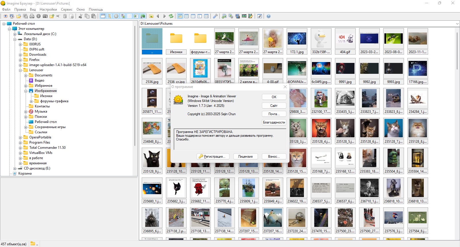 50352-imagine-173-portable-multi-ru